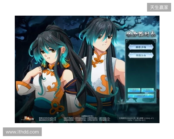 《墨湘前传》4月10日15 00震撼公测！多重豪礼等你问鼎江湖