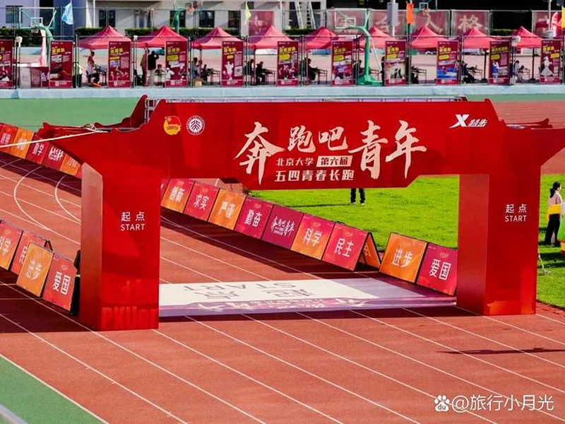 NBA 2K手游校园巡回活动走进清华大学